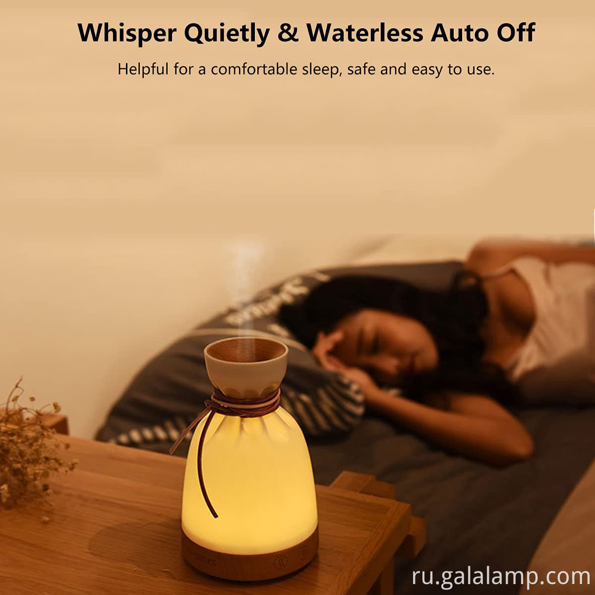 Fabric-Wrap Humidifier Night Light
